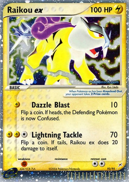 92-raikou-ex